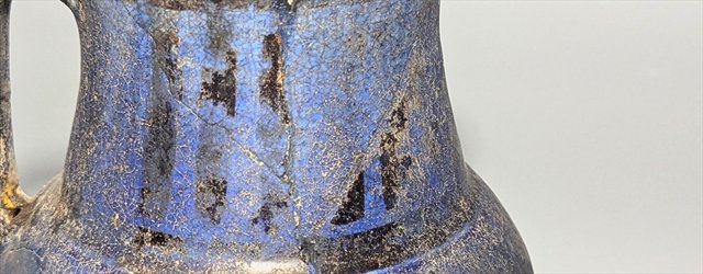 Persian Blue-Glazed Pottery Jug, Iran — view 9