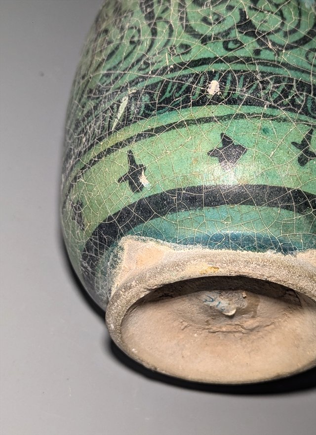 Kashan Turquoise and Black Glazed Ewer, Persia — view 13