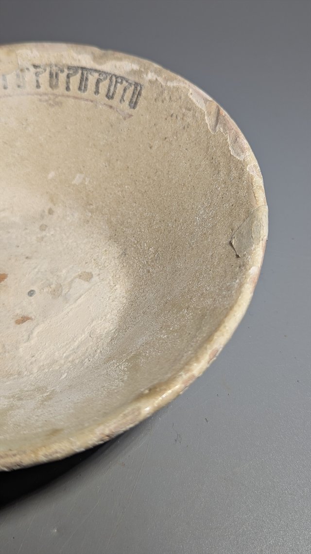 Attributed Samanid Slip-Painted Epigraphic Bowl, 10th Century — view 6