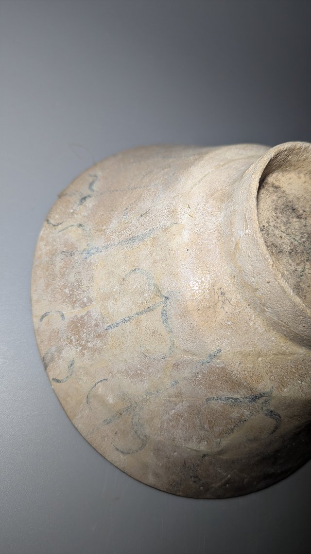 Attributed Kashan Stonepaste Bowl, Persia, Late 12th-Early 13th Century — view 10