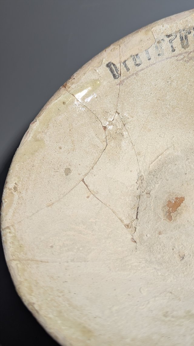 Attributed Samanid Slip-Painted Epigraphic Bowl, 10th Century — view 4