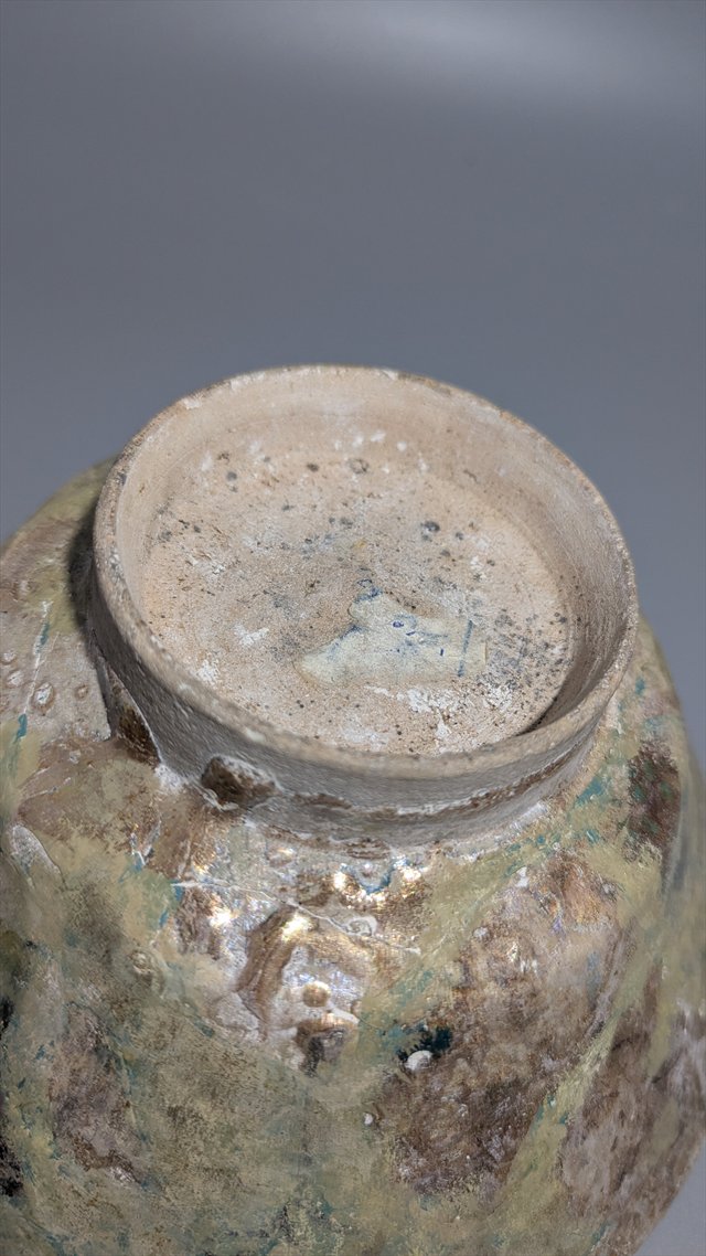 Medieval Persian Splash-Glazed Conical Bowl — view 9
