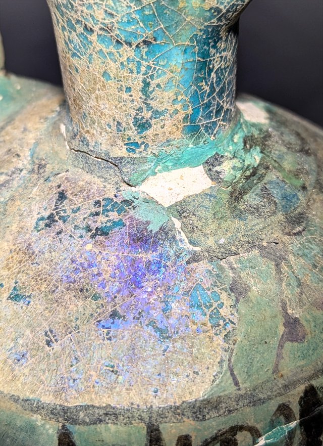 Kashan Turquoise and Black Glazed Ewer, Persia — view 6