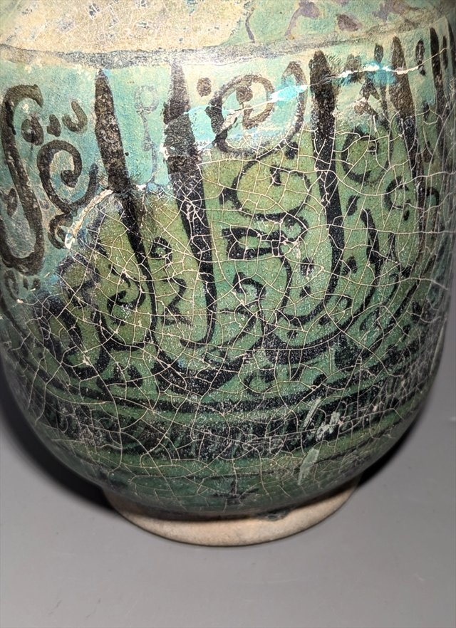 Kashan Turquoise and Black Glazed Ewer, Persia — view 5