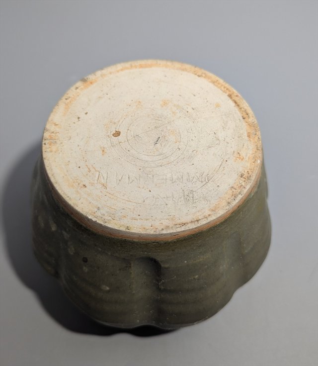Marc Zimmerman Studio Pottery Jar, Venice Beach — view 6