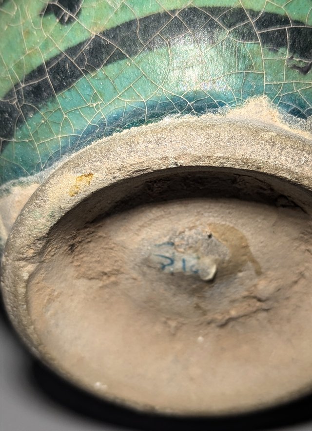 Kashan Turquoise and Black Glazed Ewer, Persia — view 12