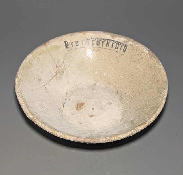 Attributed Samanid Slip-Painted Epigraphic Bowl, 10th Century — view 1