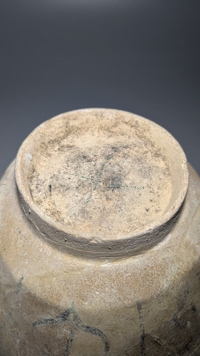 Attributed Kashan Stonepaste Bowl, Persia, Late 12th-Early 13th Century — view 8