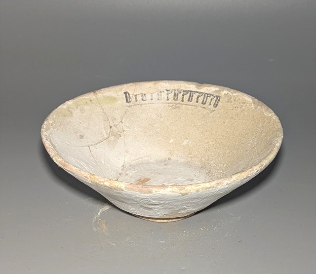 Attributed Samanid Slip-Painted Epigraphic Bowl, 10th Century — view 3
