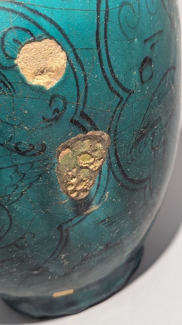 Qajar Persian Turquoise-Glazed Pottery Vase with Fish and Birds — view 7