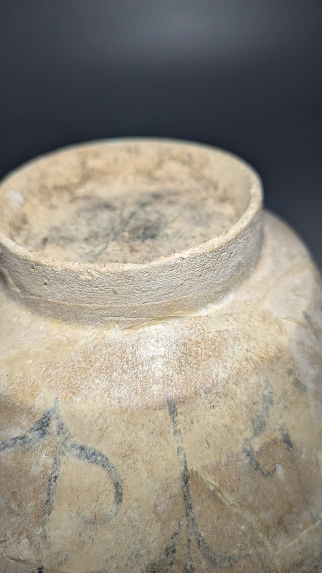 Attributed Kashan Stonepaste Bowl, Persia, Late 12th-Early 13th Century — view 9