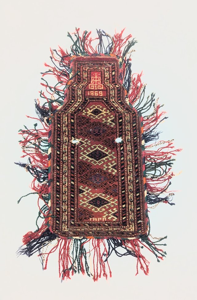 Baluch Tribal Pile-Woven Salt Bag — view 2