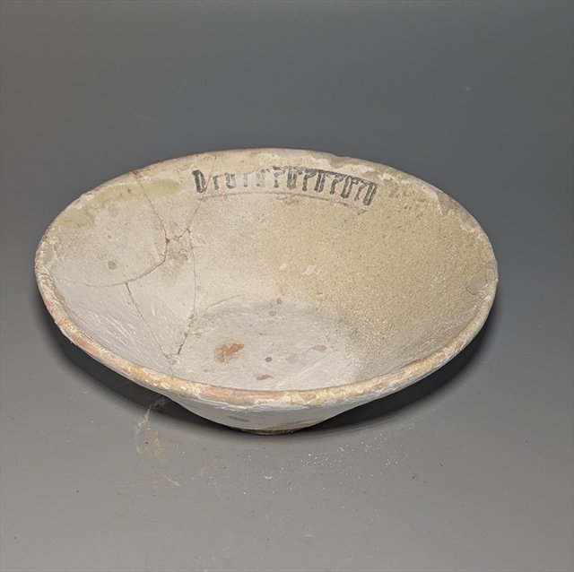 Attributed Samanid Slip-Painted Epigraphic Bowl, 10th Century — view 2