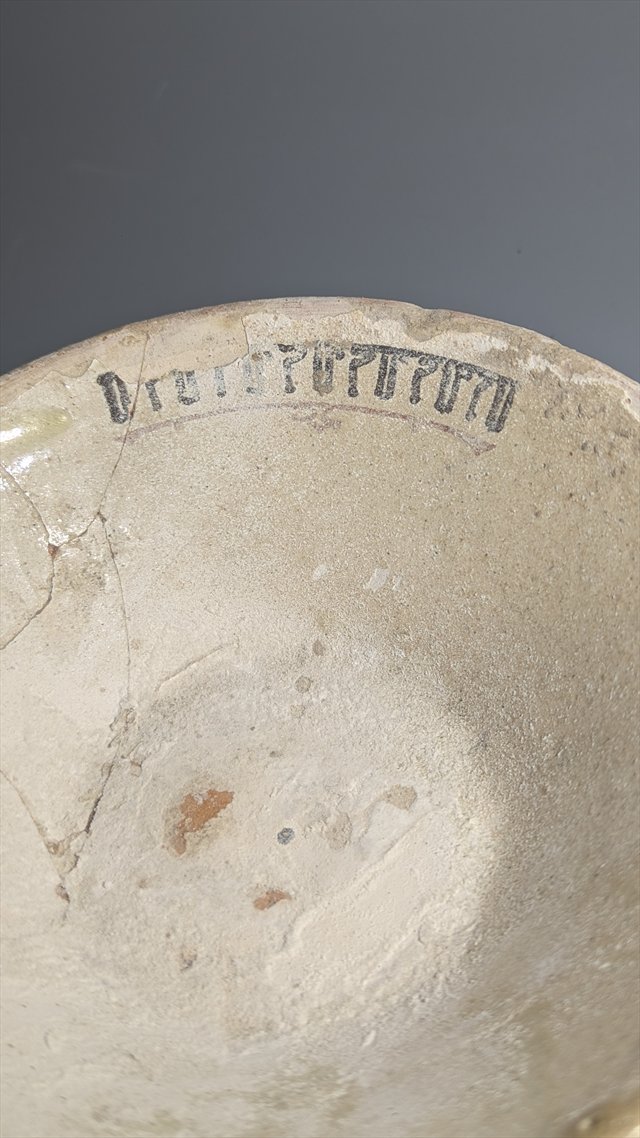 Attributed Samanid Slip-Painted Epigraphic Bowl, 10th Century — view 5