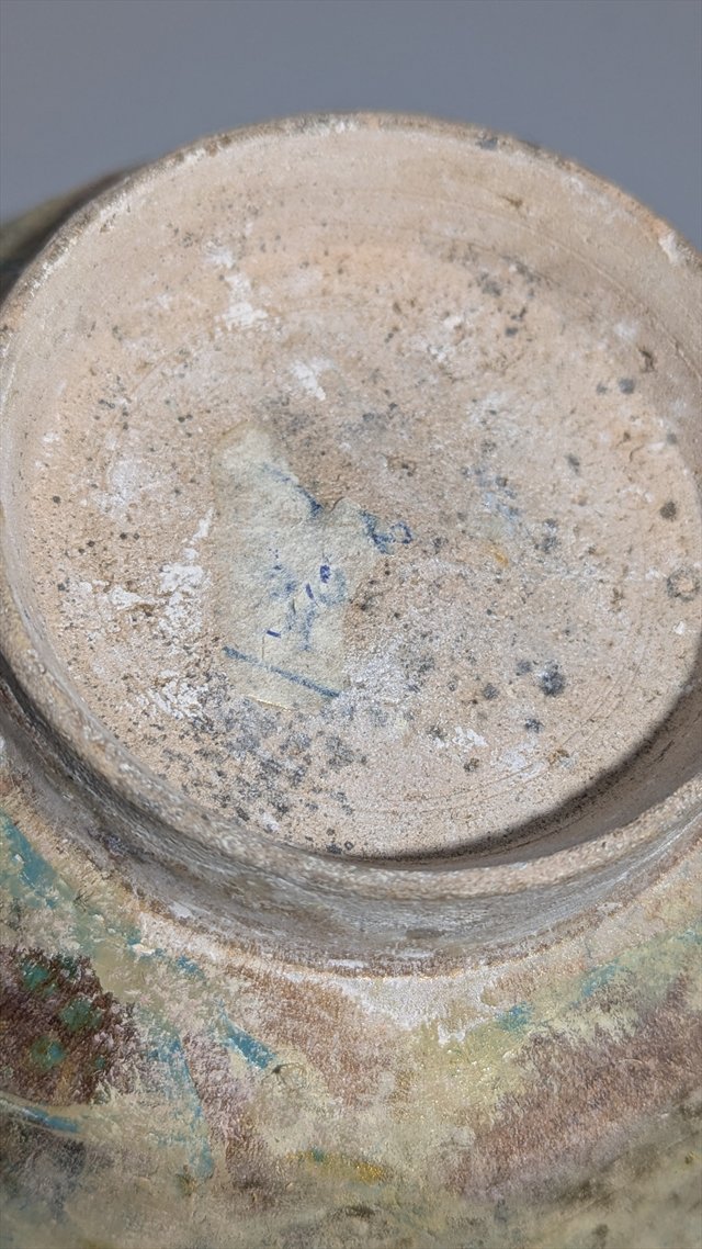 Medieval Persian Splash-Glazed Conical Bowl — view 11