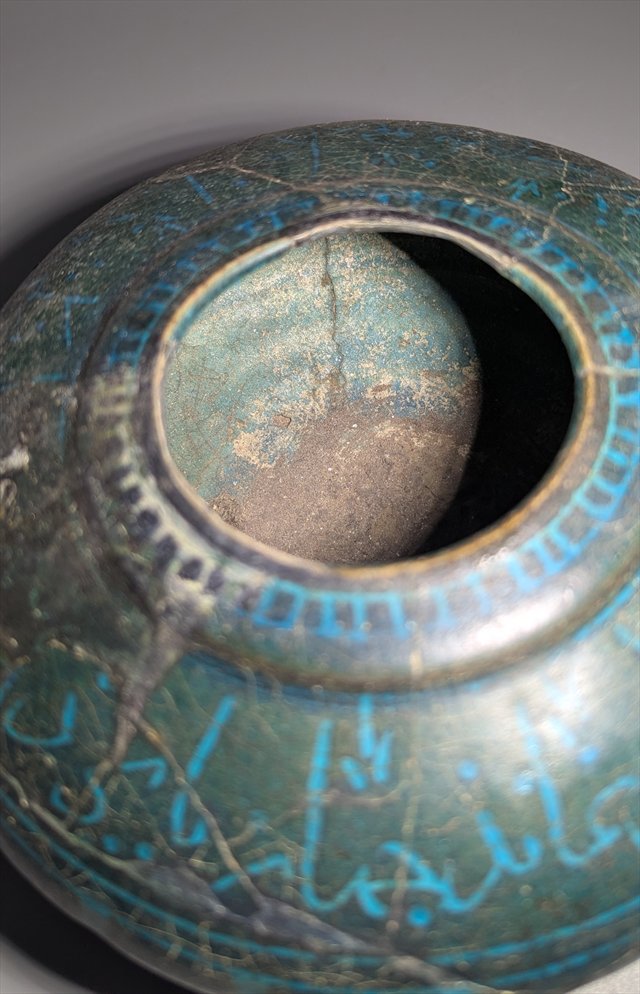Kashan Turquoise and Black Glazed Vessel, Persia, 12th-13th Century — view 3