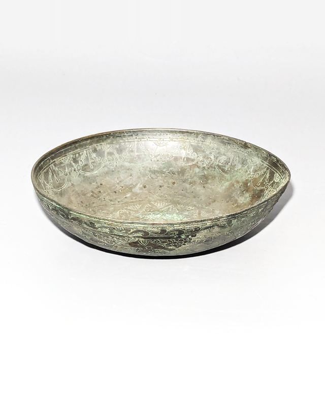 Safavid Persian Engraved Tinned-Copper Bowl with Animals and Birds — view 1 of 5