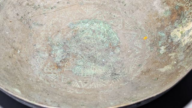 Safavid Persian Engraved Tinned-Copper Bowl with Animals and Birds — view 3 of 5