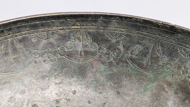 Safavid Persian Engraved Tinned-Copper Bowl with Animals and Birds — view 4 of 5
